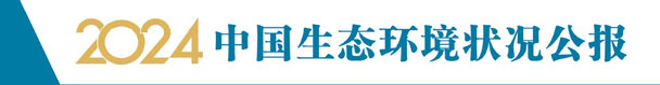 2024公報.jpg