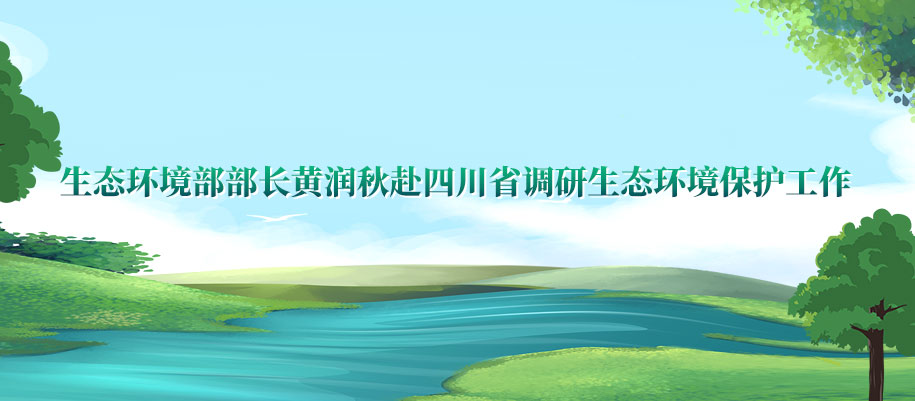 四川調研tt.jpg
