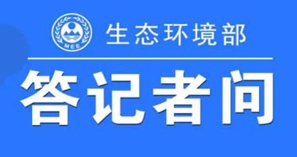 答記者問.jpg